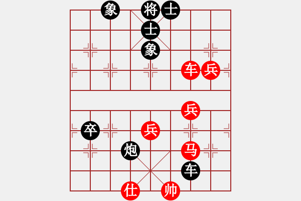 象棋棋譜圖片：奪得(3段)-負(fù)-華峰論棋(月將) - 步數(shù)：100 