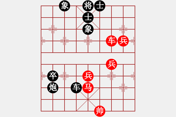 象棋棋譜圖片：奪得(3段)-負(fù)-華峰論棋(月將) - 步數(shù)：110 