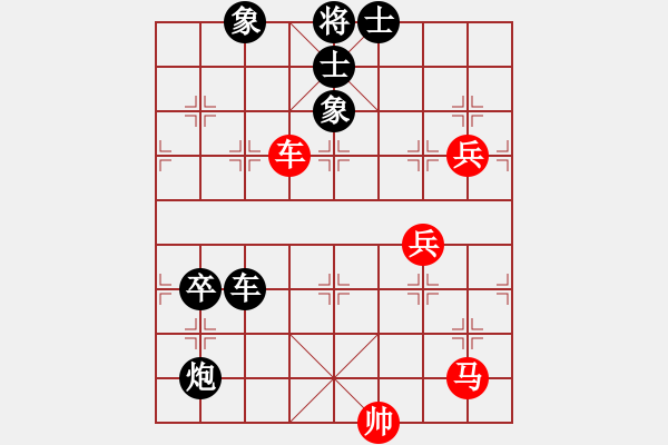 象棋棋譜圖片：奪得(3段)-負(fù)-華峰論棋(月將) - 步數(shù)：120 