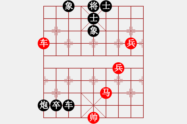 象棋棋譜圖片：奪得(3段)-負(fù)-華峰論棋(月將) - 步數(shù)：130 