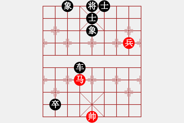 象棋棋譜圖片：奪得(3段)-負(fù)-華峰論棋(月將) - 步數(shù)：142 