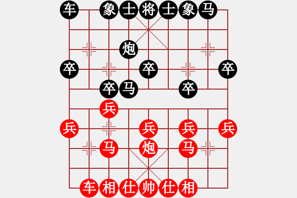 象棋棋譜圖片：奪得(3段)-負(fù)-華峰論棋(月將) - 步數(shù)：20 