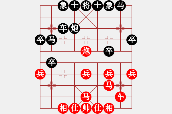 象棋棋譜圖片：奪得(3段)-負(fù)-華峰論棋(月將) - 步數(shù)：30 