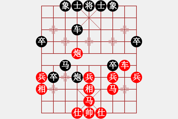 象棋棋譜圖片：奪得(3段)-負(fù)-華峰論棋(月將) - 步數(shù)：40 