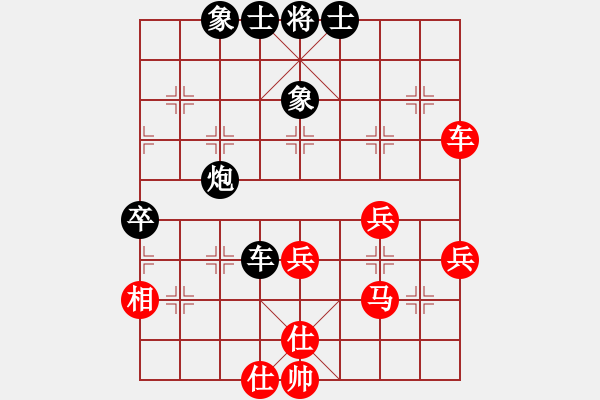 象棋棋譜圖片：奪得(3段)-負(fù)-華峰論棋(月將) - 步數(shù)：60 