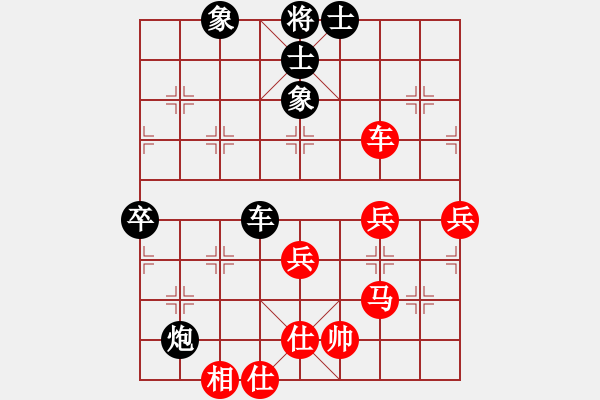 象棋棋譜圖片：奪得(3段)-負(fù)-華峰論棋(月將) - 步數(shù)：70 