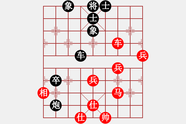 象棋棋譜圖片：奪得(3段)-負(fù)-華峰論棋(月將) - 步數(shù)：80 