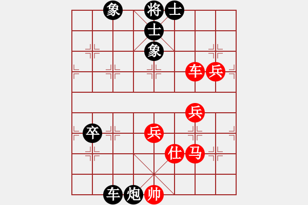 象棋棋譜圖片：奪得(3段)-負(fù)-華峰論棋(月將) - 步數(shù)：90 