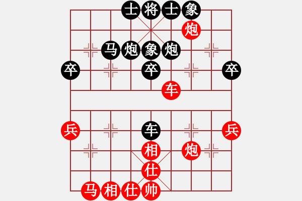 象棋棋譜圖片：xhyxhyxhyy(3段)-勝-左馬盤河小(5段) - 步數(shù)：40 