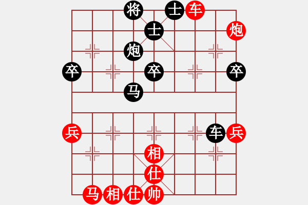 象棋棋譜圖片：xhyxhyxhyy(3段)-勝-左馬盤河小(5段) - 步數(shù)：50 