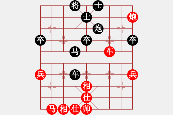 象棋棋譜圖片：xhyxhyxhyy(3段)-勝-左馬盤河小(5段) - 步數(shù)：60 