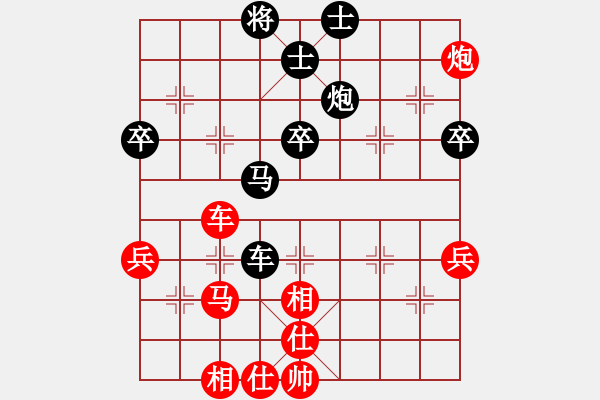 象棋棋譜圖片：xhyxhyxhyy(3段)-勝-左馬盤河小(5段) - 步數(shù)：69 