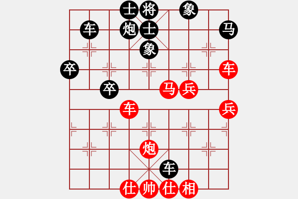 象棋棋譜圖片：廣東碧桂園 黃光穎 勝 大連體育總會(huì) 王新光 - 步數(shù)：0 