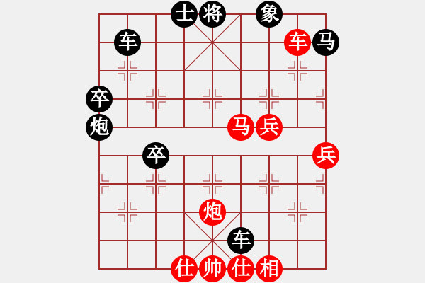 象棋棋譜圖片：廣東碧桂園 黃光穎 勝 大連體育總會(huì) 王新光 - 步數(shù)：10 