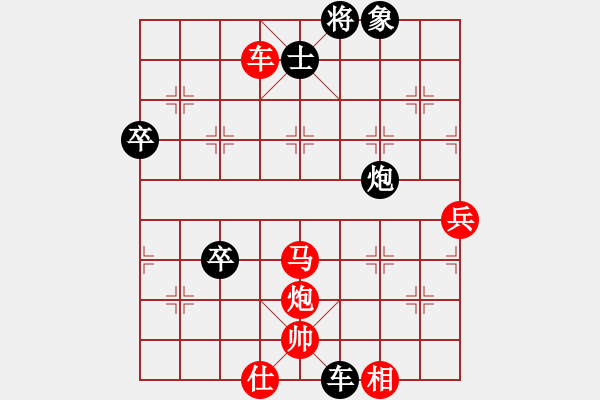 象棋棋譜圖片：廣東碧桂園 黃光穎 勝 大連體育總會(huì) 王新光 - 步數(shù)：20 