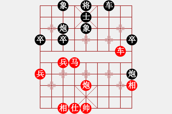 象棋棋譜圖片：詩雅(北斗)-和-星月大純機(jī)(北斗) - 步數(shù)：47 