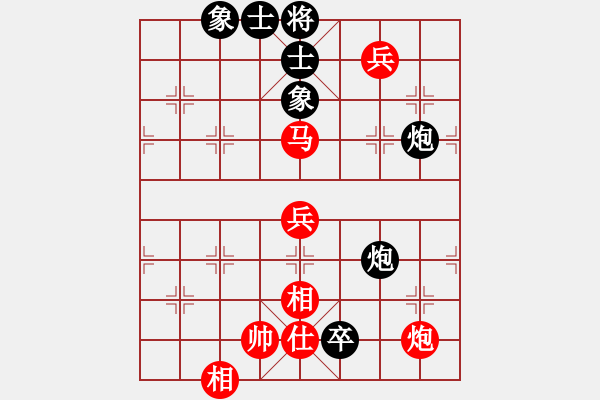 象棋棋譜圖片：一戰(zhàn)合熬(1段)-和-打虎上山(2段) - 步數(shù)：100 