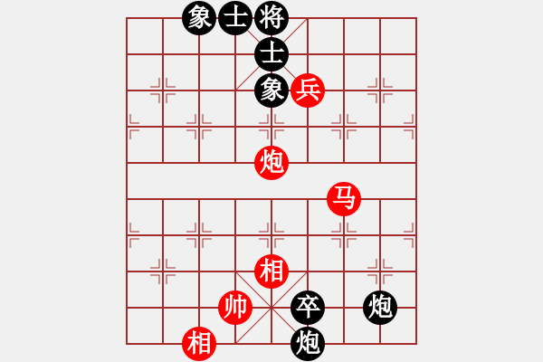 象棋棋譜圖片：一戰(zhàn)合熬(1段)-和-打虎上山(2段) - 步數(shù)：130 