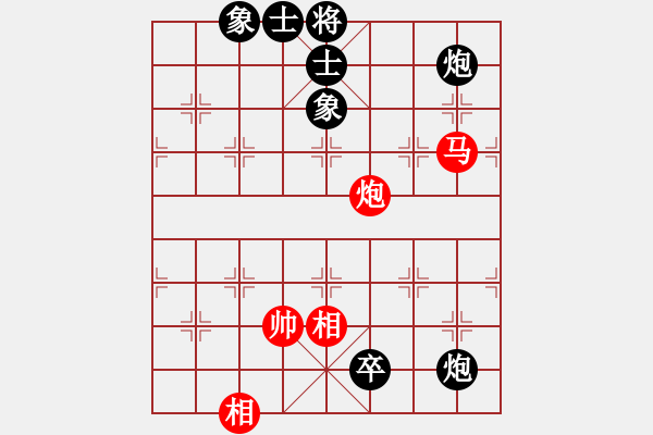 象棋棋譜圖片：一戰(zhàn)合熬(1段)-和-打虎上山(2段) - 步數(shù)：140 