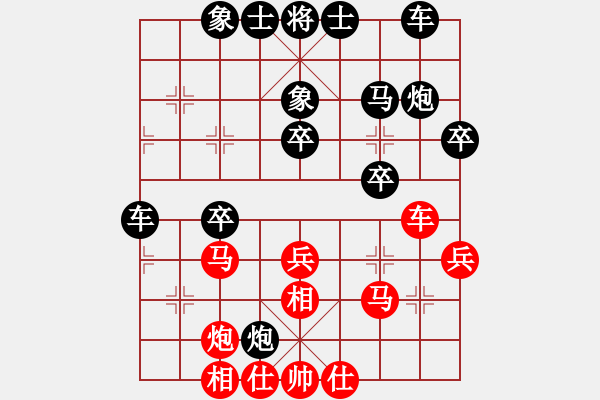 象棋棋譜圖片：一戰(zhàn)合熬(1段)-和-打虎上山(2段) - 步數(shù)：30 