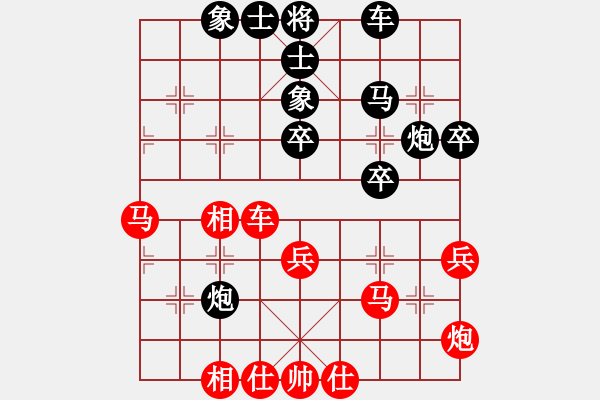 象棋棋譜圖片：一戰(zhàn)合熬(1段)-和-打虎上山(2段) - 步數(shù)：40 