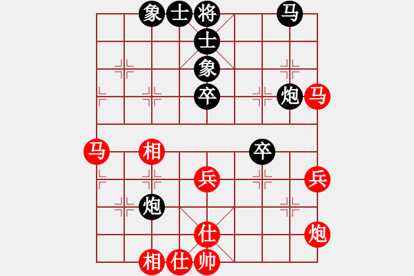 象棋棋譜圖片：一戰(zhàn)合熬(1段)-和-打虎上山(2段) - 步數(shù)：50 