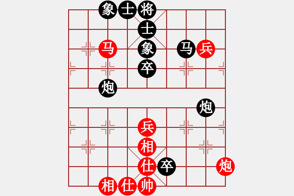 象棋棋譜圖片：一戰(zhàn)合熬(1段)-和-打虎上山(2段) - 步數(shù)：70 