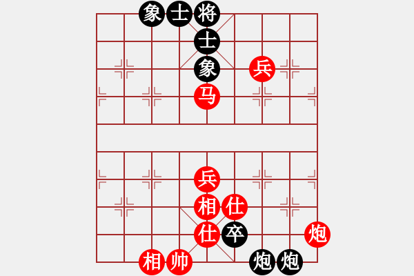 象棋棋譜圖片：一戰(zhàn)合熬(1段)-和-打虎上山(2段) - 步數(shù)：80 