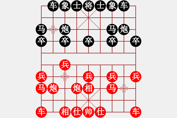 象棋棋谱图片：唐丹 先和 张琳 - 步数：10 