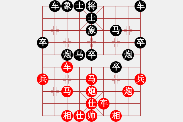 象棋棋譜圖片：【中】雨中的風(fēng)[黑] -VS- 【中】醉棋渡河[紅] - 步數(shù)：30 