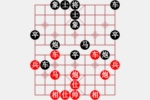 象棋棋譜圖片：【中】雨中的風(fēng)[黑] -VS- 【中】醉棋渡河[紅] - 步數(shù)：40 