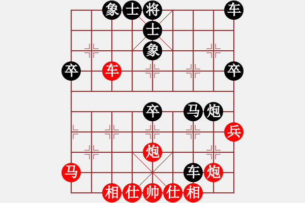 象棋棋譜圖片：【中】雨中的風(fēng)[黑] -VS- 【中】醉棋渡河[紅] - 步數(shù)：50 