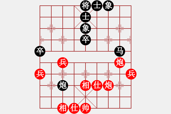 象棋棋谱图片：武俊强 先和 赵国荣 - 步数：50 