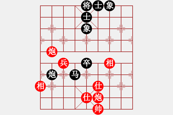 象棋棋谱图片：武俊强 先和 赵国荣 - 步数：80 