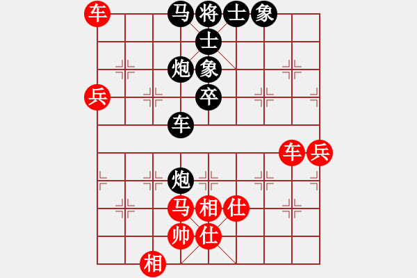 象棋棋譜圖片：將帥傳奇[61800991] 后勝 棋壇戰(zhàn)神[56555455] - 步數(shù)：100 