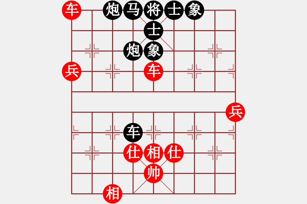 象棋棋譜圖片：將帥傳奇[61800991] 后勝 棋壇戰(zhàn)神[56555455] - 步數(shù)：110 