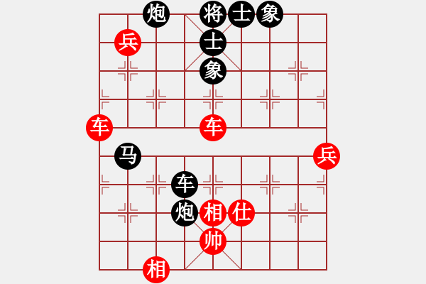 象棋棋譜圖片：將帥傳奇[61800991] 后勝 棋壇戰(zhàn)神[56555455] - 步數(shù)：120 