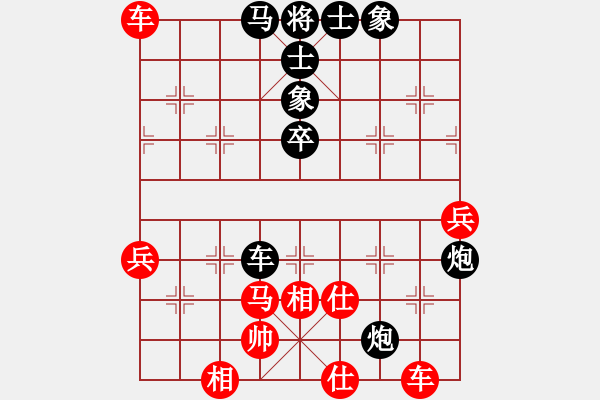 象棋棋譜圖片：將帥傳奇[61800991] 后勝 棋壇戰(zhàn)神[56555455] - 步數(shù)：90 