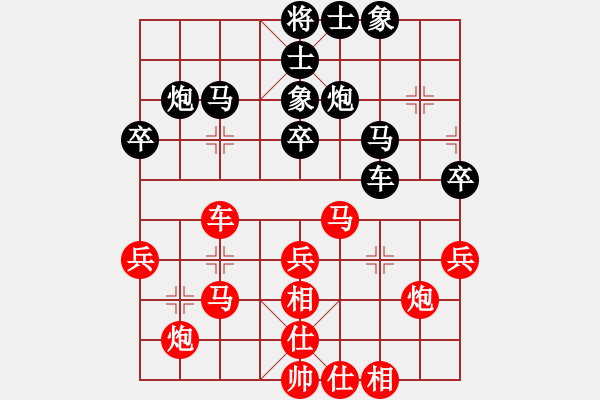 象棋棋譜圖片：玉思源 先和 陳幸琳 - 步數(shù)：30 