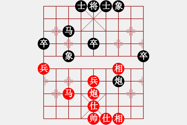 象棋棋譜圖片：玉思源 先和 陳幸琳 - 步數(shù)：83 