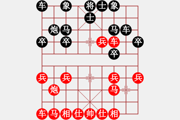 象棋棋譜圖片：八卦象棋 對手陣型散亂，士象快丟光，贏棋妥妥的 - 步數(shù)：20 