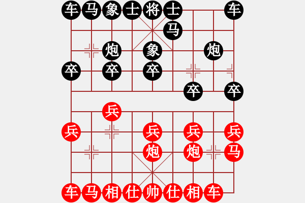 象棋棋譜圖片：以純[2054639905] -VS- 思念[531386253] 強(qiáng)五 11 - 步數(shù)：10 