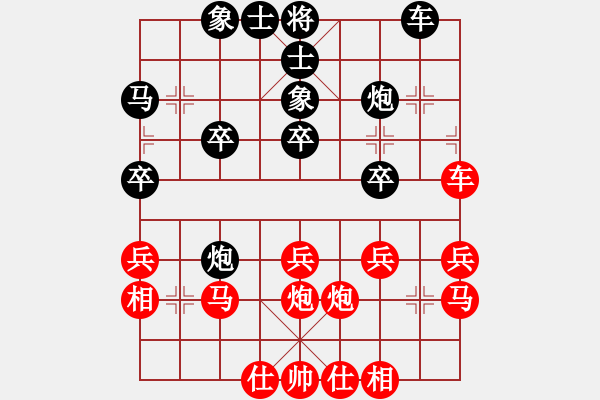 象棋棋譜圖片：以純[2054639905] -VS- 思念[531386253] 強(qiáng)五 11 - 步數(shù)：30 