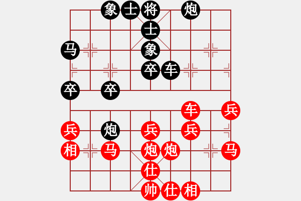 象棋棋譜圖片：以純[2054639905] -VS- 思念[531386253] 強(qiáng)五 11 - 步數(shù)：40 