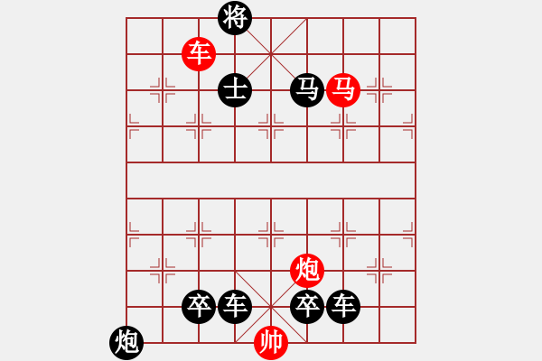 象棋棋譜圖片：悶殺47（象腰馬） - 步數(shù)：0 