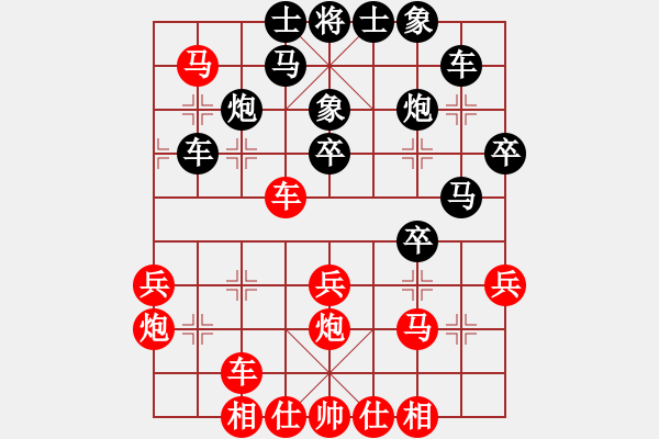 象棋棋譜圖片：虎拉吧唧(2段)-負(fù)-明城老槍(1段) - 步數(shù)：30 