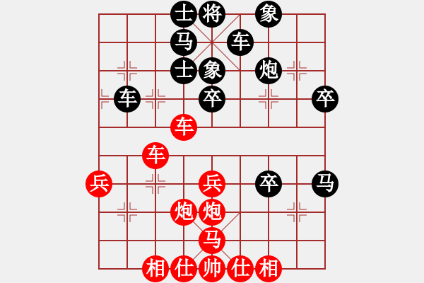 象棋棋譜圖片：虎拉吧唧(2段)-負(fù)-明城老槍(1段) - 步數(shù)：40 