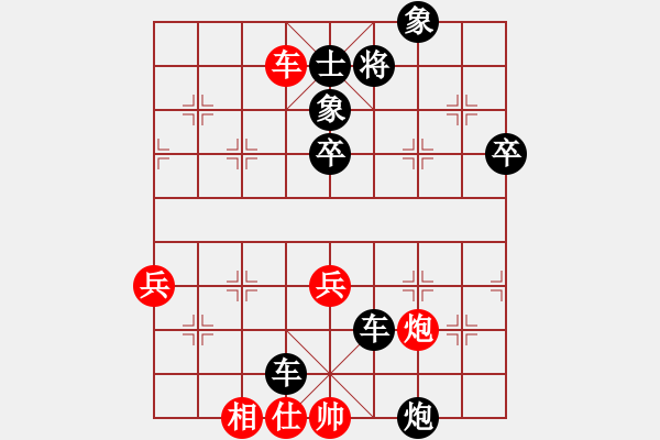 象棋棋譜圖片：虎拉吧唧(2段)-負(fù)-明城老槍(1段) - 步數(shù)：60 