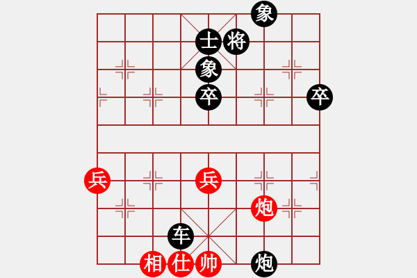 象棋棋譜圖片：虎拉吧唧(2段)-負(fù)-明城老槍(1段) - 步數(shù)：66 