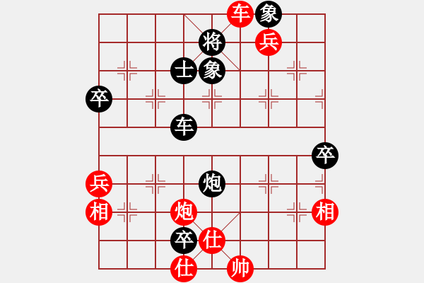 象棋棋譜圖片：☆彭江華★[紅] -先勝- 大俠荊軻2008[黑] - 步數(shù)：100 